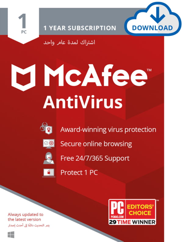 Antivirus 1 PC ProductImage Front